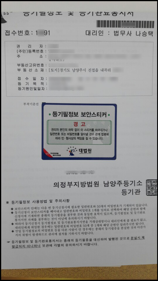 bf03ba9ee6920d6e067812d120cac1cb_1524291650_4876.jpg