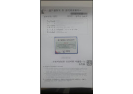 bf03ba9ee6920d6e067812d120cac1cb_1524291964_3348.jpg